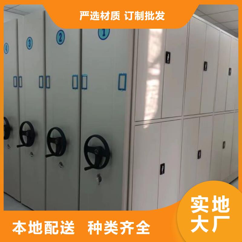 产品性能发挥与失效【鑫康】手电动智能密集架