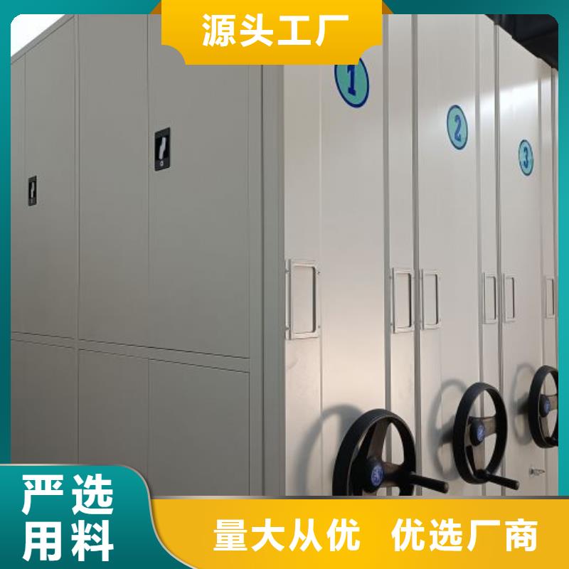 厂家迅速开拓市场的创造途径【鑫康】电动档案柜