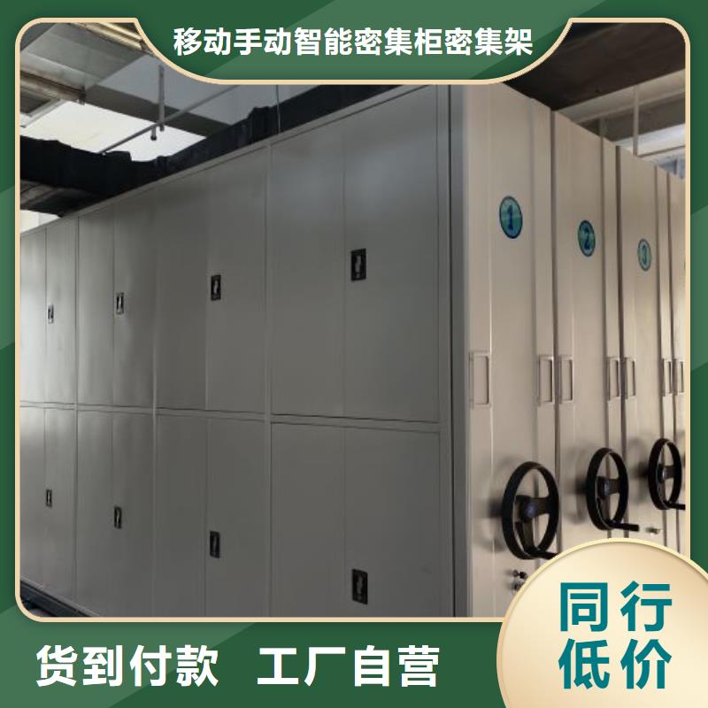 厂家欢迎来电【鑫康】闭合式档案密集柜