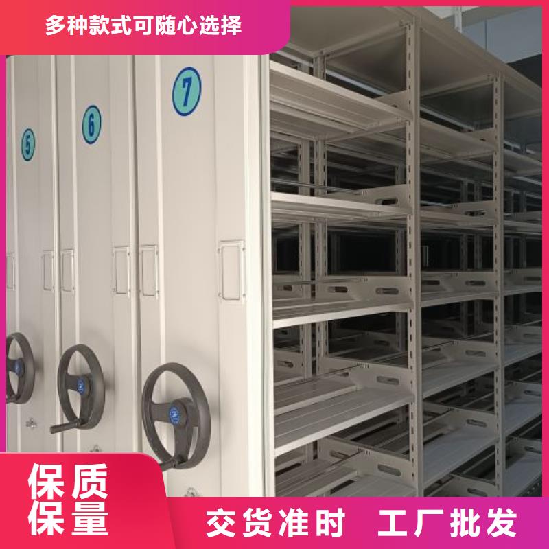 咨询优惠【鑫康】档案馆电动密集架