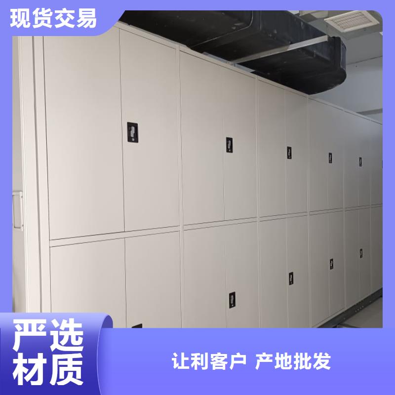 相关信息【鑫康】卷宗档案密集架