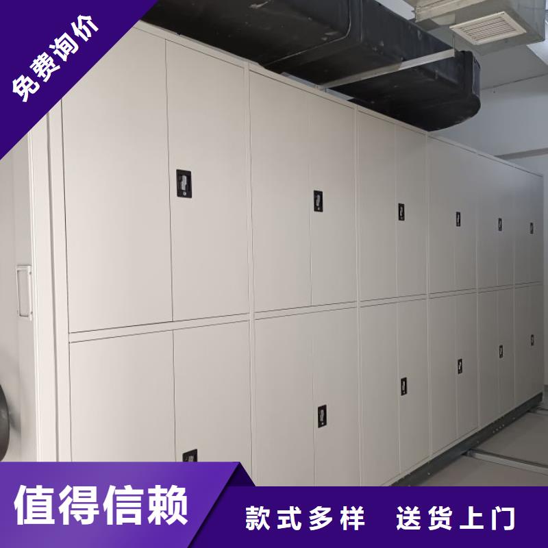 销售商【鑫康】异型密集柜定做