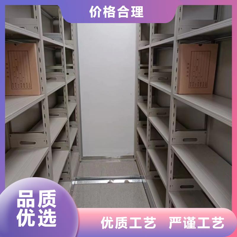 诚信合作【鑫康】档案移动密集架