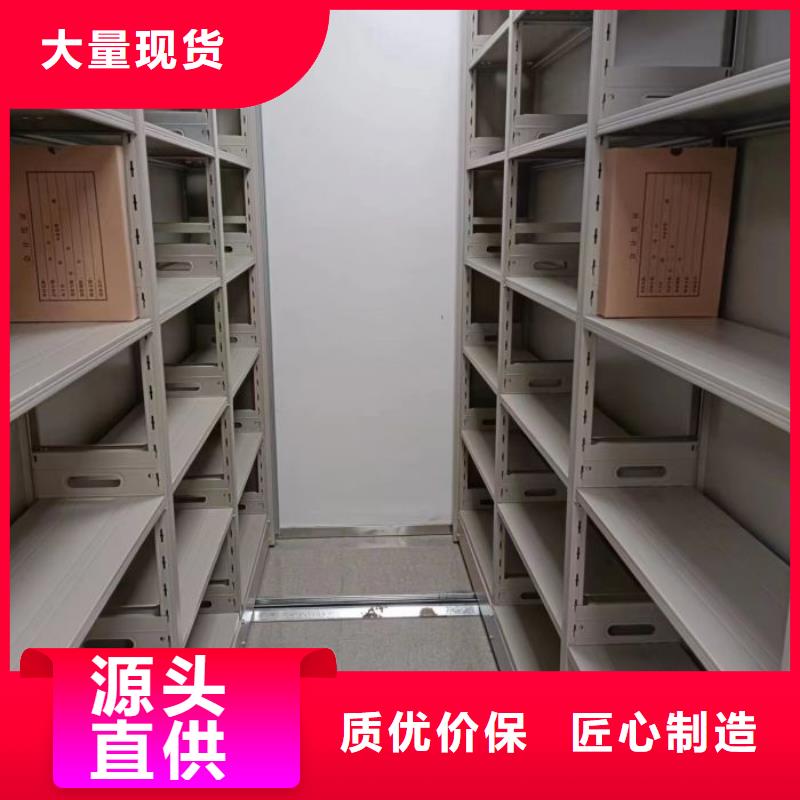 ：档案柜密集厂家批发
