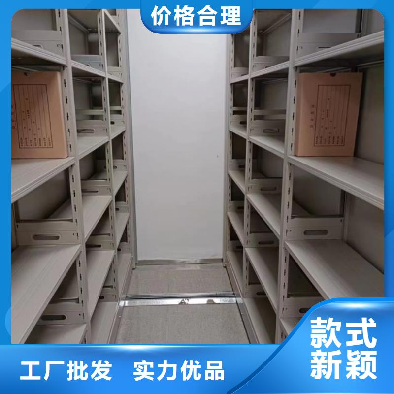 创造求实【鑫康】图书资料室书架