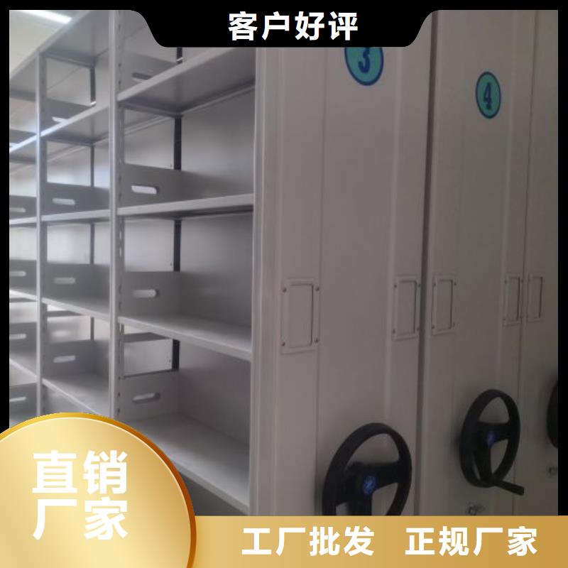 比较便宜【鑫康】档案移动密集柜