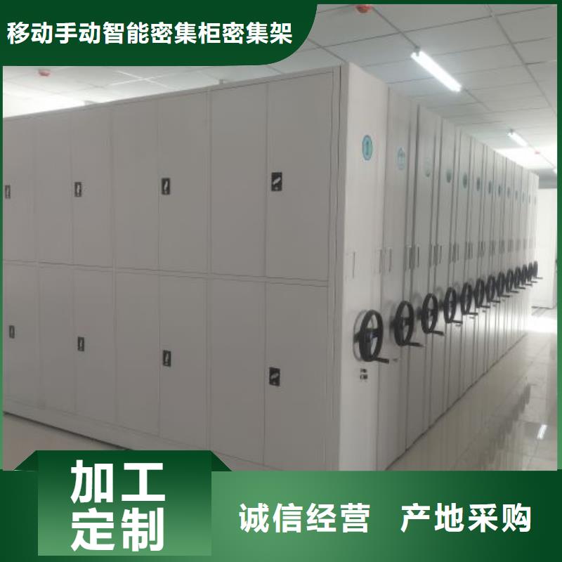 咨询优惠【鑫康】档案馆电动密集架