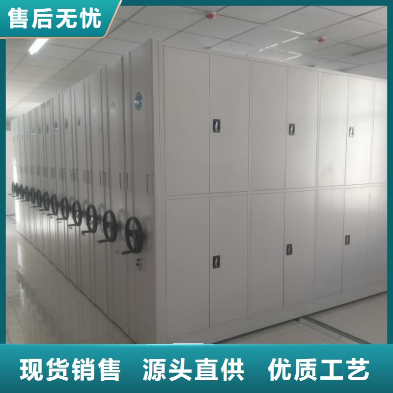 企业辉煌【鑫康】校用密集架