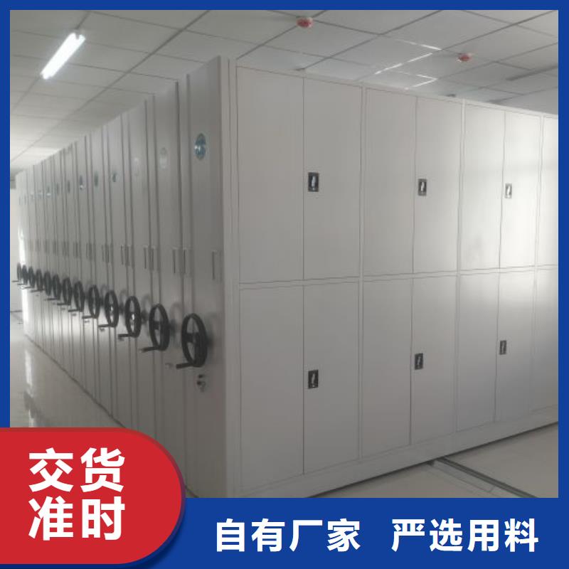 定做挂网式密集架厂家