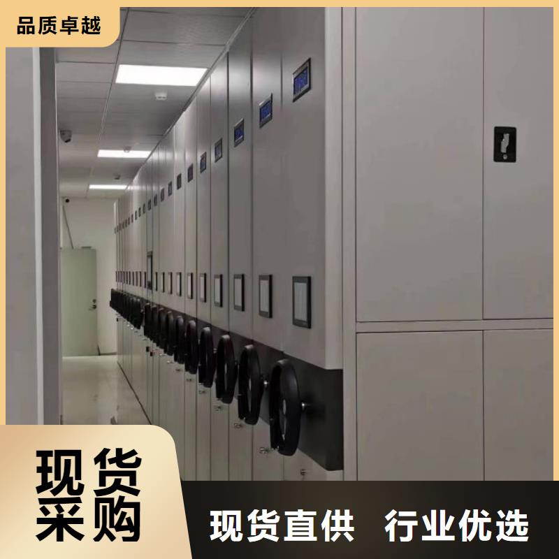 图文并茂【鑫康】密集电动智能档案架
