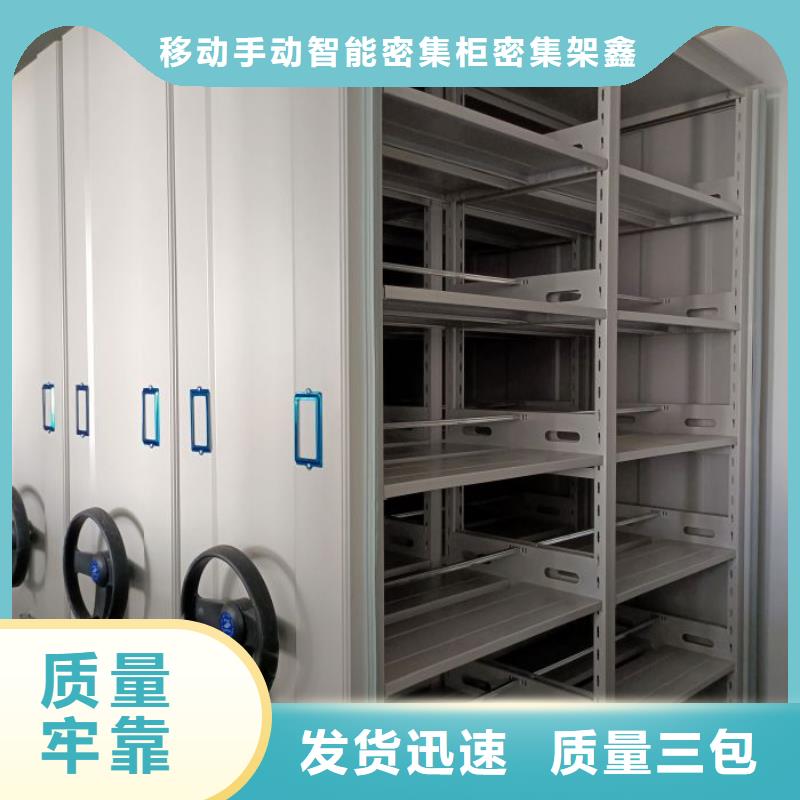 移动资料柜视频-移动资料柜-江西省九江市此地品牌-星子|都昌|吉安|抚州|赣州|上饶
