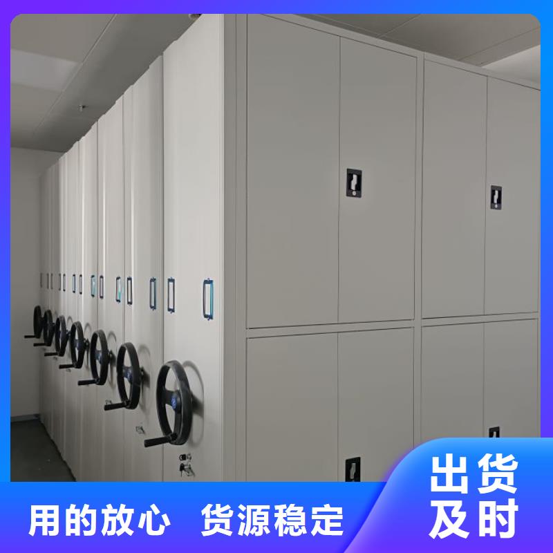 咨询优惠【鑫康】档案馆电动密集架