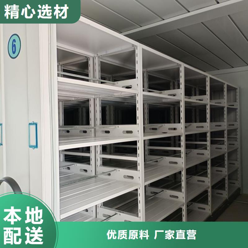 正道经营【鑫康】移动密集档案架