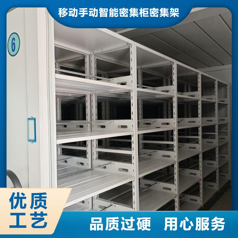 产品性能发挥与失效【鑫康】手电动智能密集架