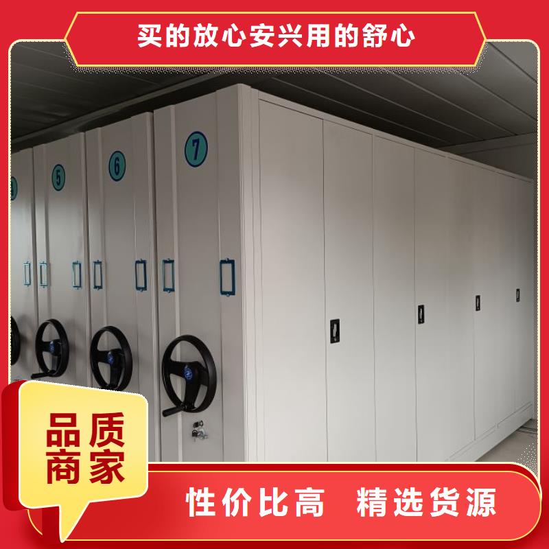 铸造辉煌【鑫康】手动型密集架
