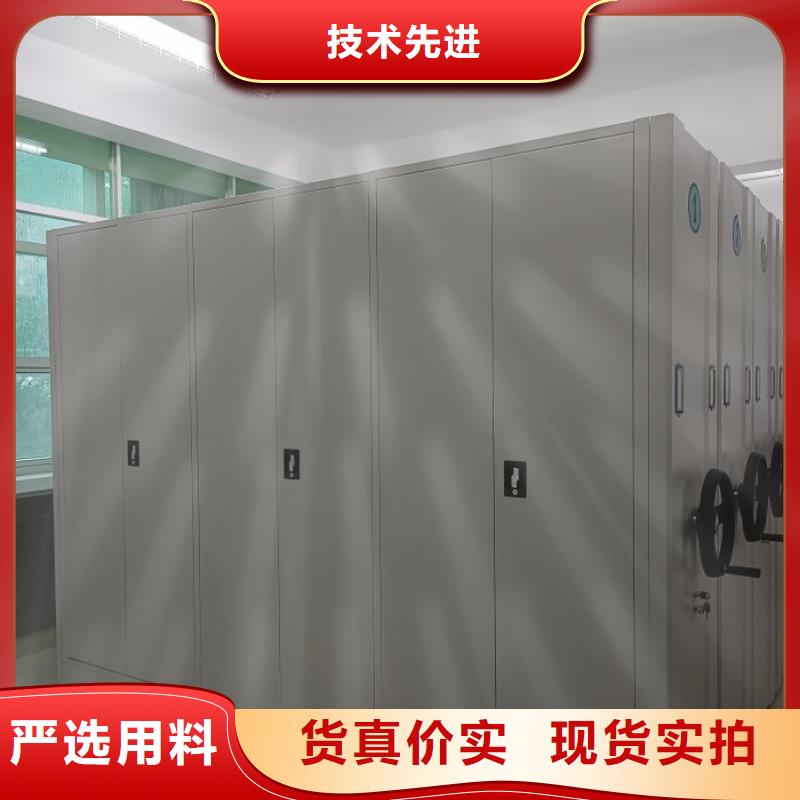 销售商【鑫康】异型密集柜定做