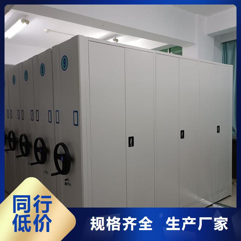 规格齐全的直列式移动密集架厂家