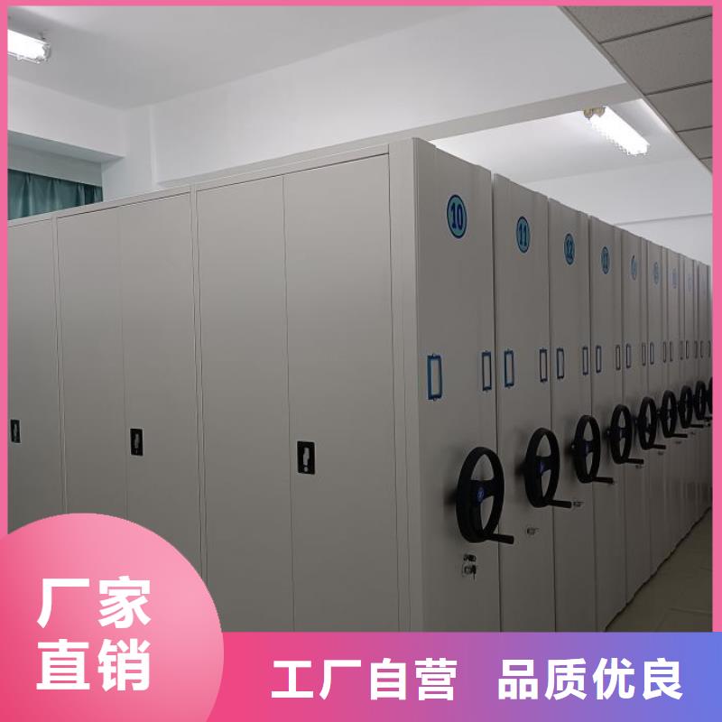 厂家迅速开拓市场的创造途径【鑫康】电动档案柜