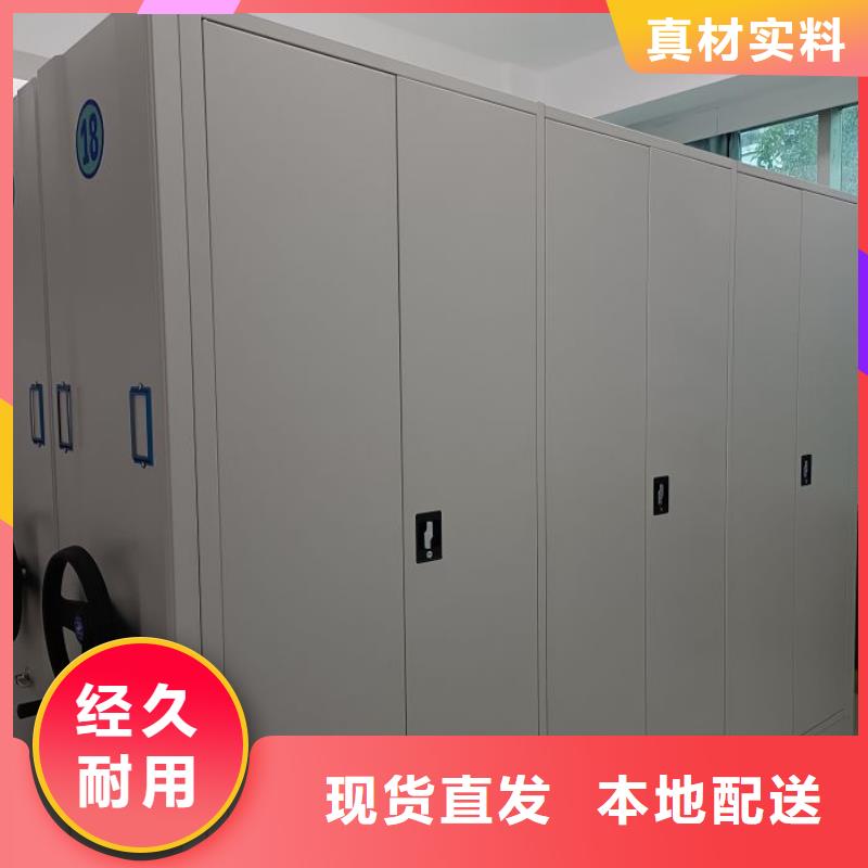 厂家迅速开拓市场的创造途径【鑫康】电动档案柜