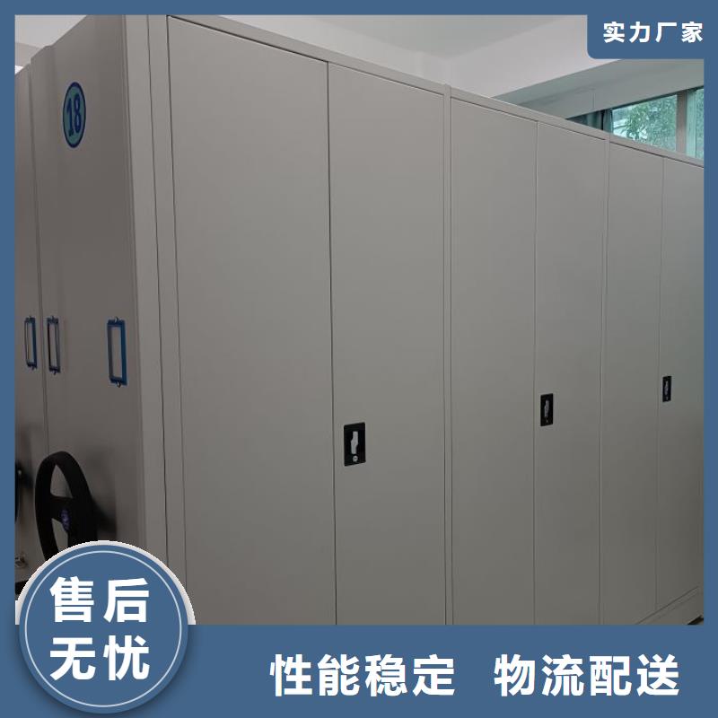 欢迎询价【鑫康】卷宗档案密集架