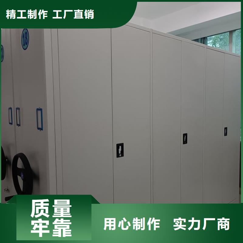 正道经营【鑫康】移动密集档案架