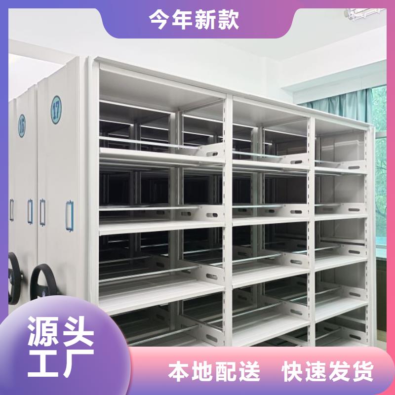 出厂拿货价【鑫康】电动智能档案柜