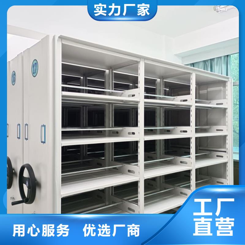 图文并茂【鑫康】密集电动智能档案架