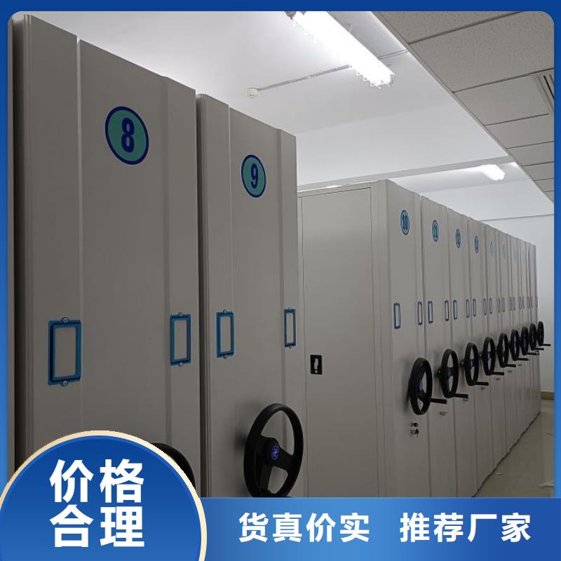 移动资料柜视频-移动资料柜-江西省九江市此地品牌-星子|都昌|吉安|抚州|赣州|上饶
