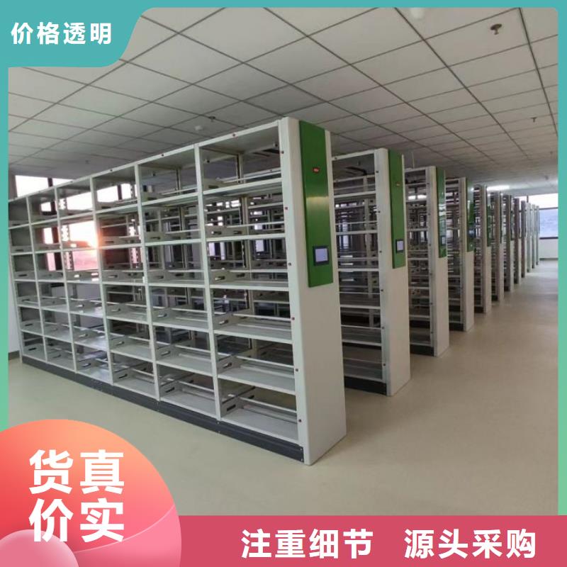 企业辉煌【鑫康】校用密集架