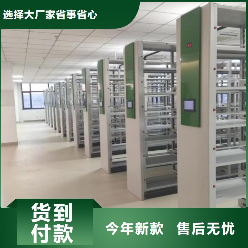 恭请合作【鑫康】车辆档案管理密集架