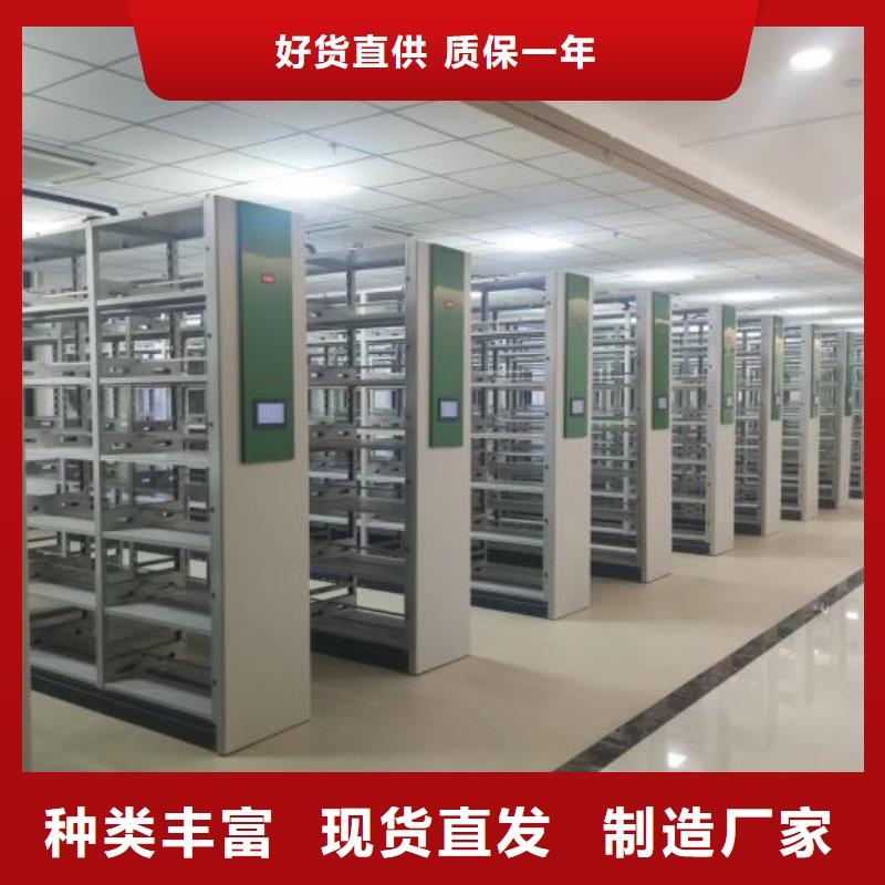 诚信合作【鑫康】档案移动密集架