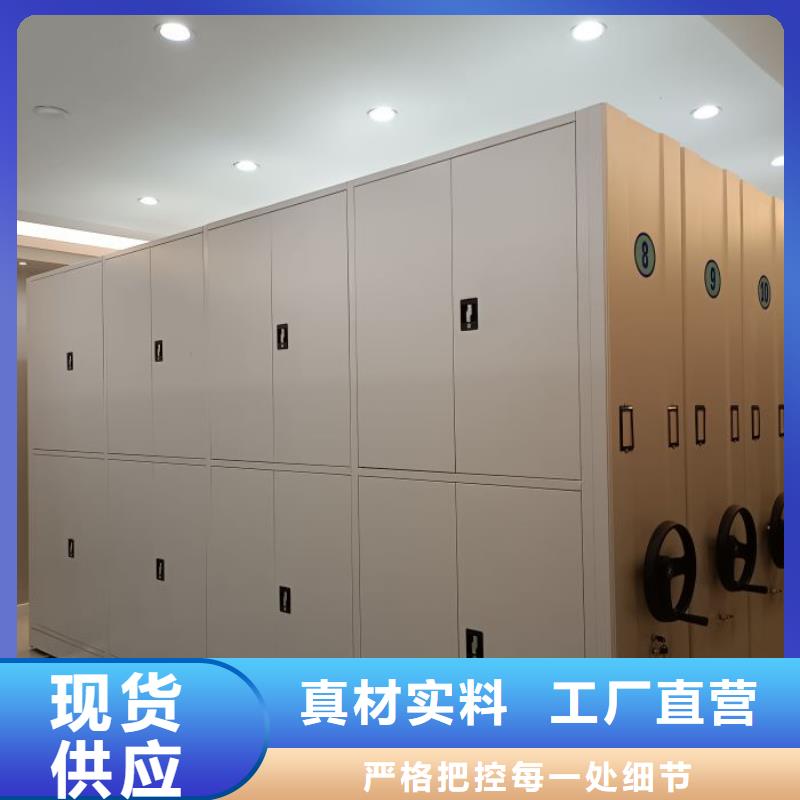 出厂拿货价【鑫康】电动智能档案柜
