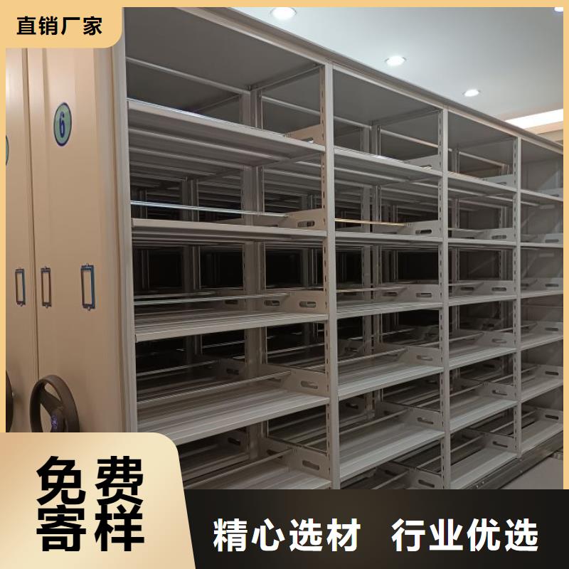 创造求实【鑫康】图书资料室书架