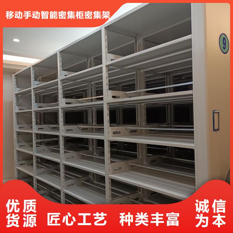 铸造辉煌【鑫康】手动型密集架