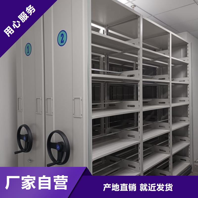 至诚服务【鑫康】密集手动柜