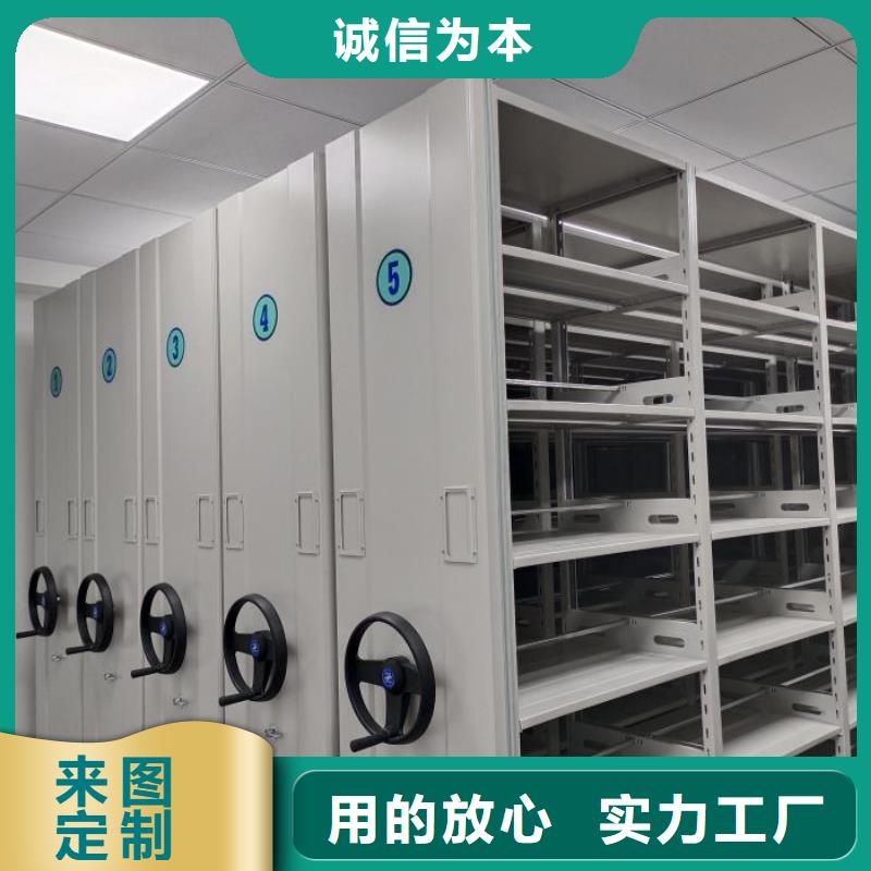 企业辉煌【鑫康】校用密集架