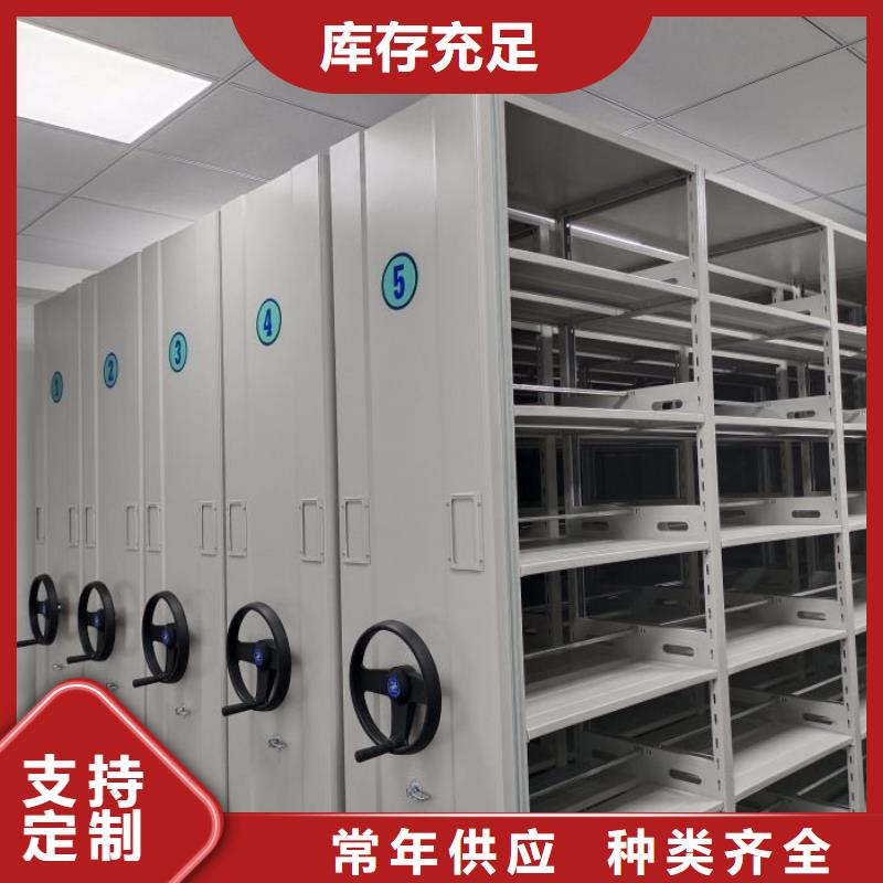 销售商【鑫康】异型密集柜定做