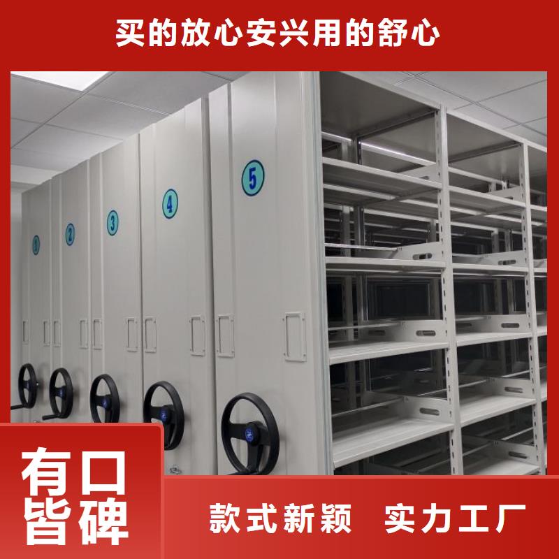 图文并茂【鑫康】密集电动智能档案架