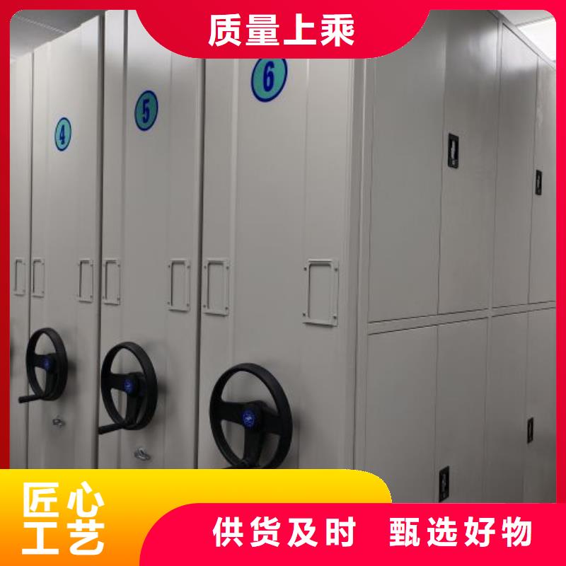 欢迎询价【鑫康】卷宗档案密集架