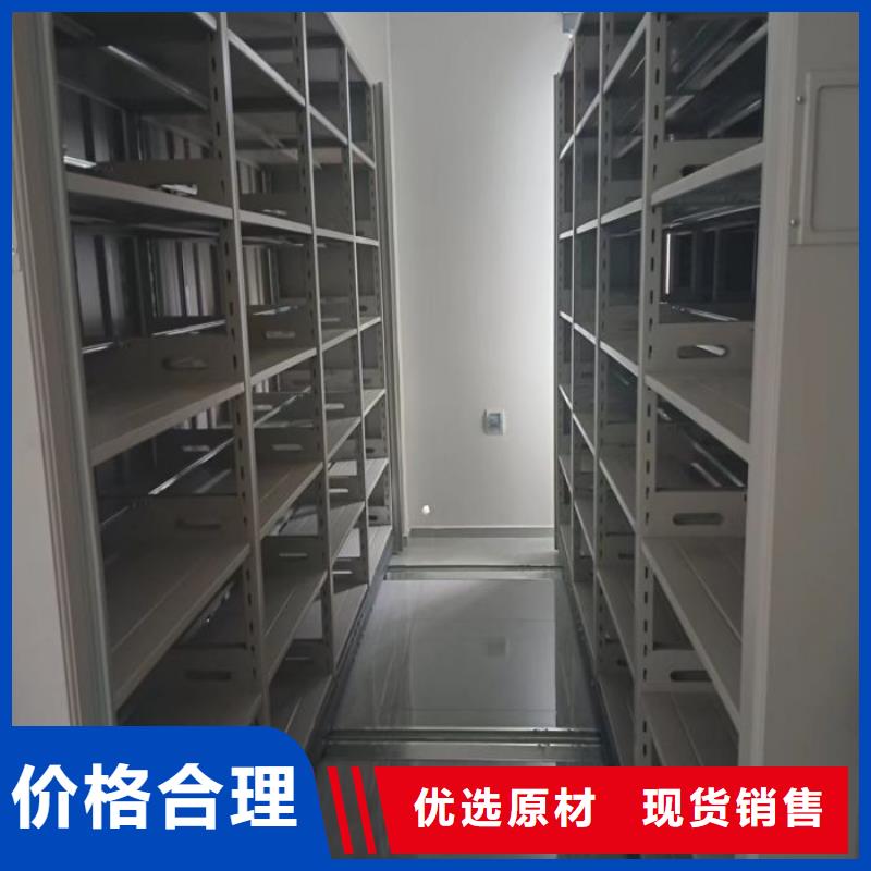 比较便宜【鑫康】档案移动密集柜