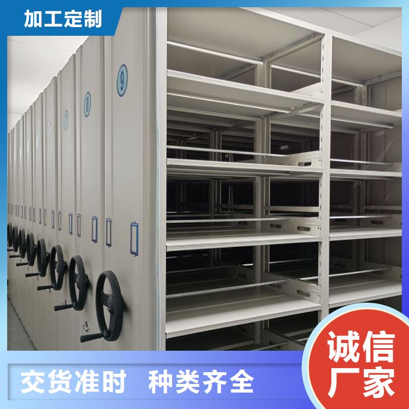 诚信合作【鑫康】档案移动密集架