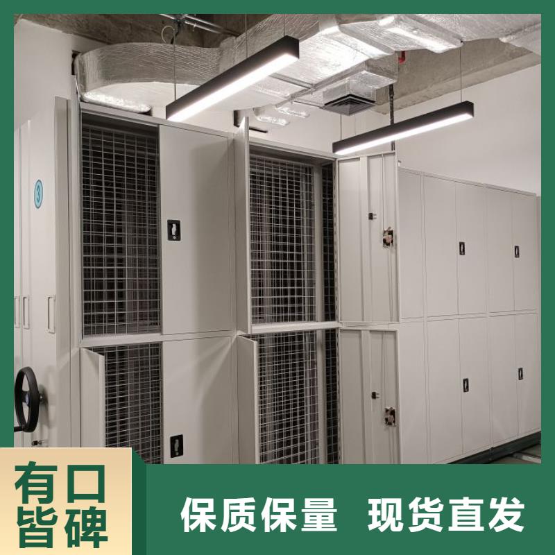 恭请合作【鑫康】车辆档案管理密集架