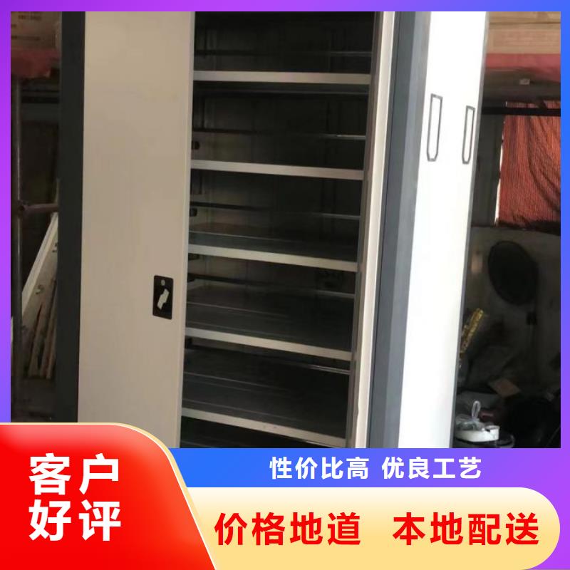 出厂拿货价【鑫康】电动智能档案柜