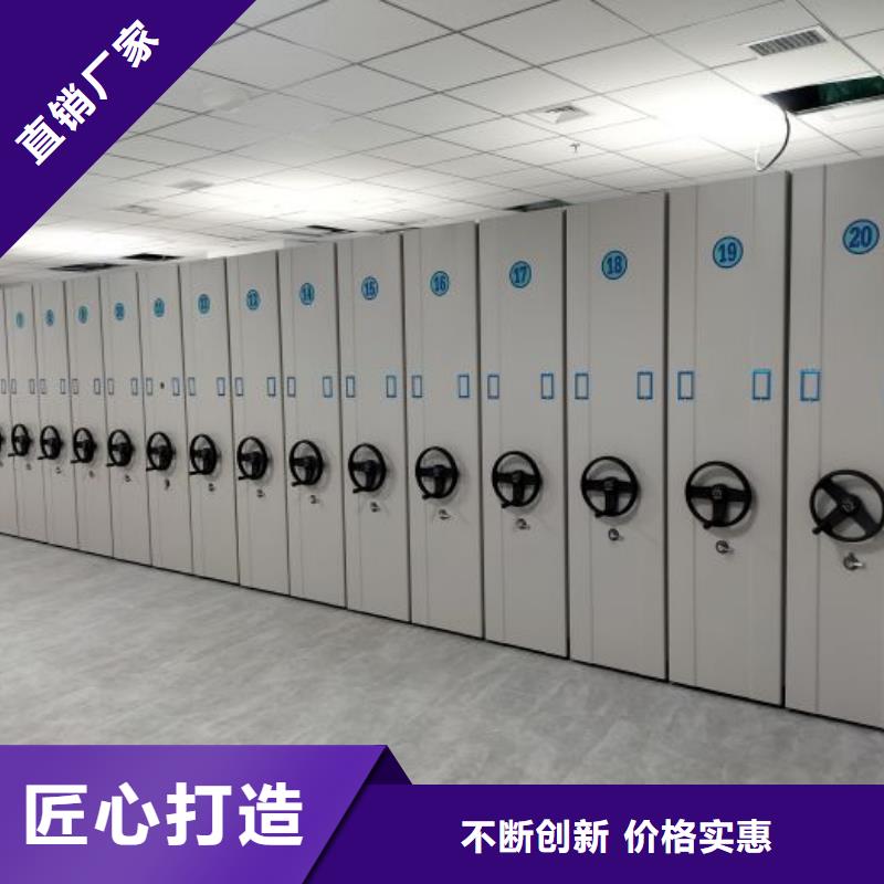 销售商【鑫康】异型密集柜定做