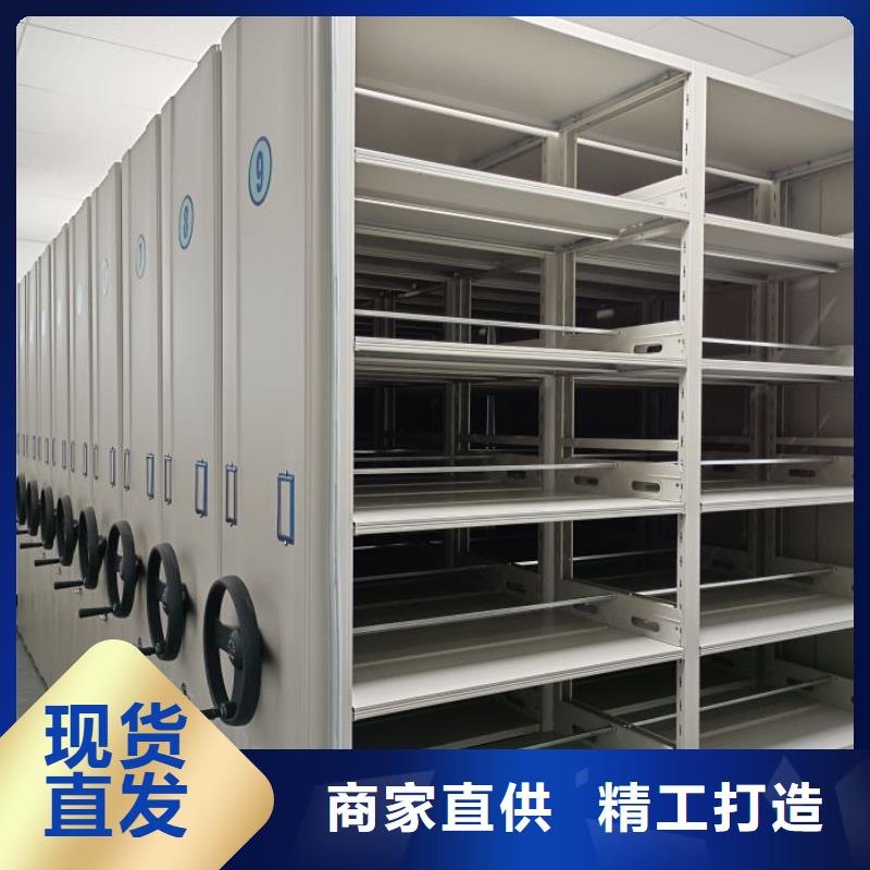 加盟费多少【鑫康】档案室手摇密集柜