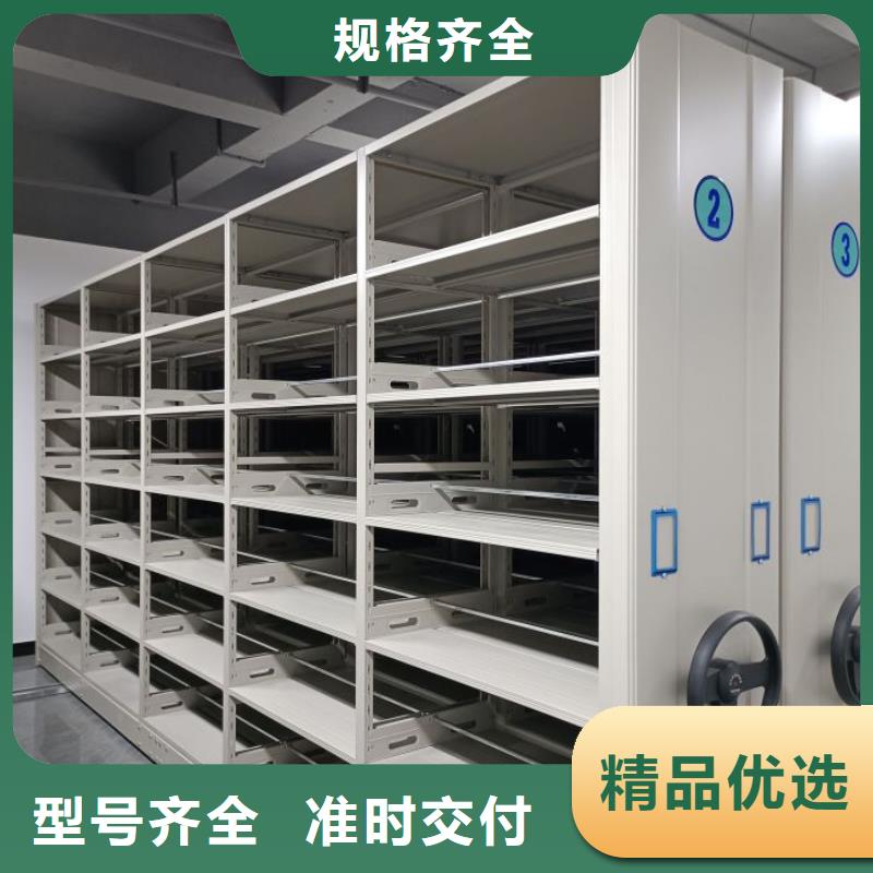 实地验商【鑫康】移动型密集架