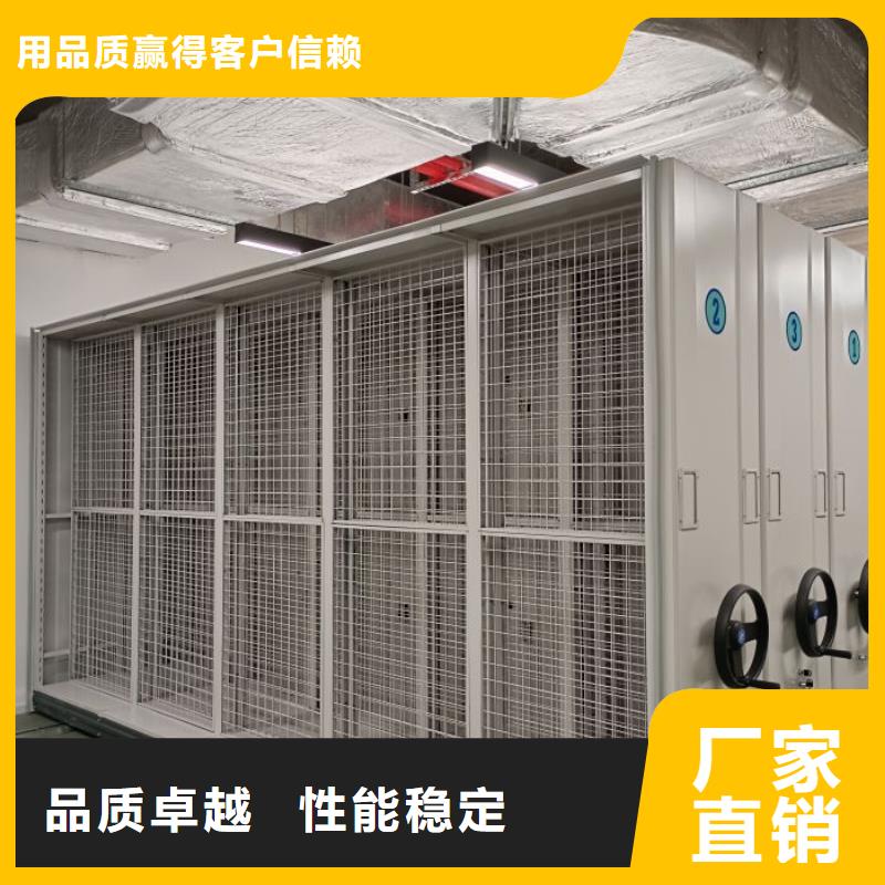 移动资料柜视频-克拉玛依|乌鲁木齐鑫康移动资料柜_ 移动手动智能密集柜密集架鑫康档案设备销售(伊犁市分公司)