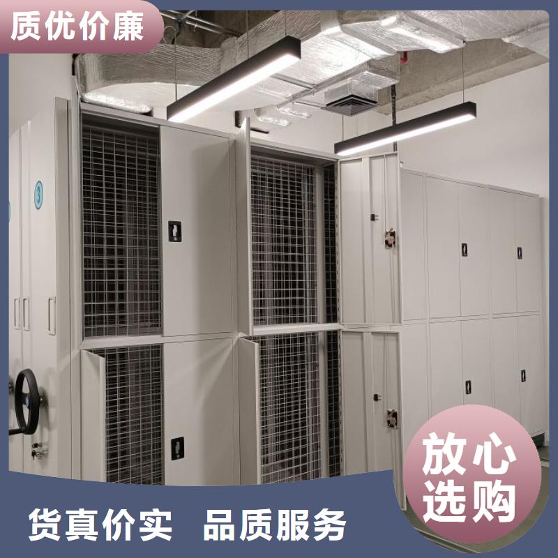 久享盛名【鑫康】全封闭移动档案架