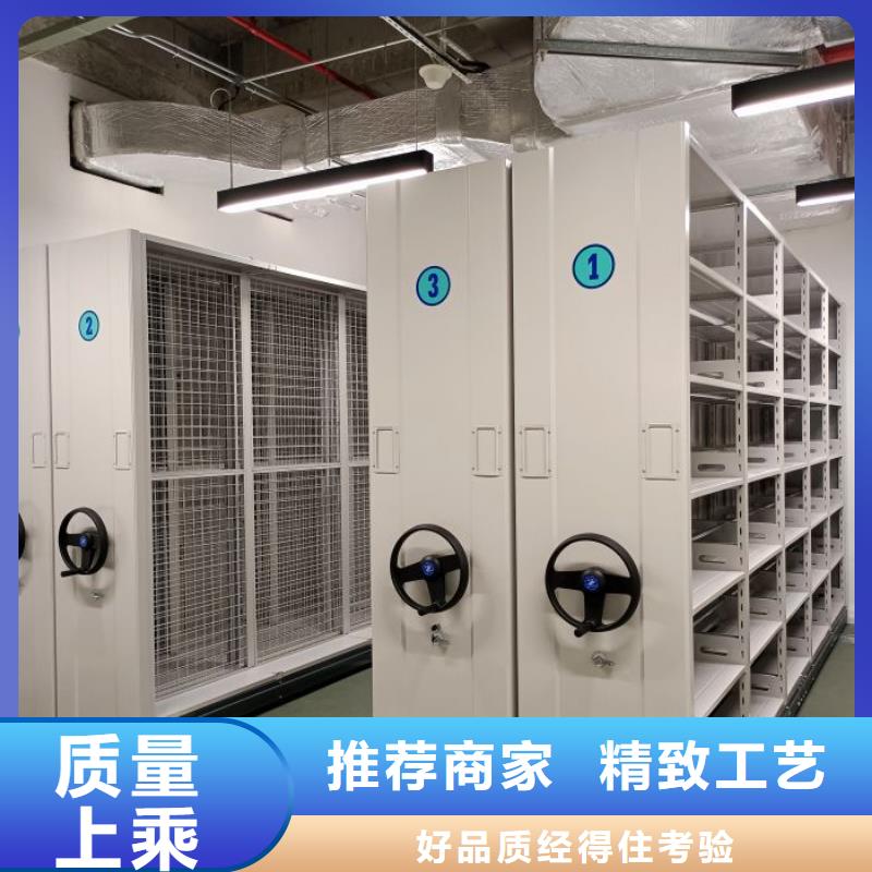 遵守守信【鑫康】移动钢板密集架
