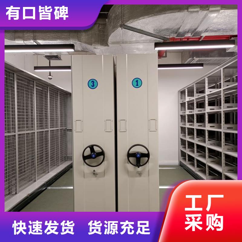 感谢来电【鑫康】金属密集柜